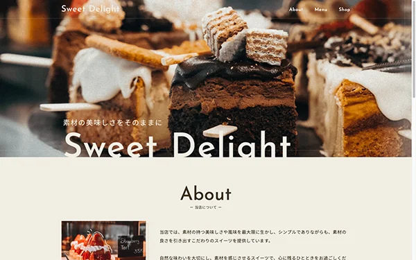 Sweet Delight スクリーンショット